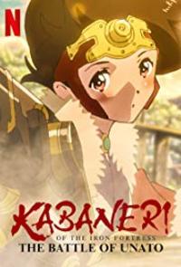 Kabaneri of the Iron Fortress: The Battle of Unato