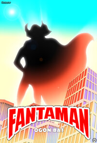 Fantaman