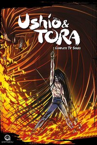 Ushio e Tora