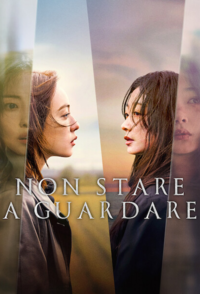 Non stare a guardare