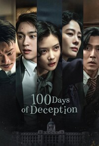 100 Days of Deception